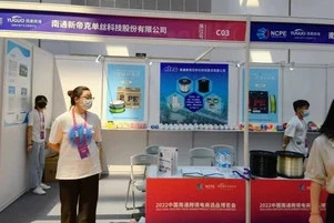 2022 ČÍNA NANTONG CEZHRANIČNÁ VÝSTAVA VÝBERU PRODUKTOV